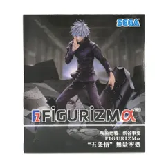 2025年最新】呪術廻戦 フィギュア 五条悟 渋谷の人気アイテム - メルカリ