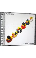 【良品】2LP 桑田佳祐 / がらくた GARAKUTA /サザンオールスターズ 良品】2LP 桑田佳祐 / がらくた GARAKUTA /サザンオールスターズ