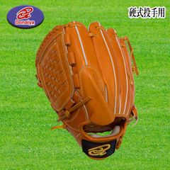 世界限定1個 one of the answer 投手用グラブ 硬式軟式兼用 - メルカリ