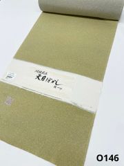 小紋 江戸小紋 両面染 裂取×桜あられ 伊勢型 共八掛 正絹 反物 O147