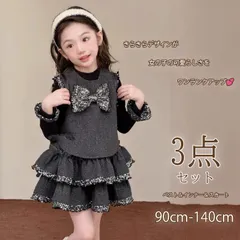 ★（予約販売の商品）kids905 新作 韓国子供服 上下３点セット きらきら トップス インナー スカート リボン 可愛い