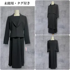 【未使用品・タグ付き】N.U.I.T 喪服 礼服 ブラックフォーマル 大きいサイズ 13号 テーラードジャケット・ロングジャケット・ワンピース 3点セット アンサンブル セットアップ