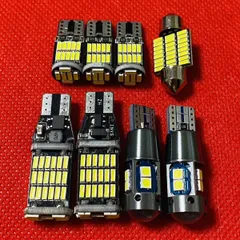 超爆光 DG17W スクラムワゴン ルームランプ ポジション球 ナンバー灯 バックランプ 8点セット T10 LED ホワイト マツダ 送料無料 カスタム パーツ 車検対応 ライト