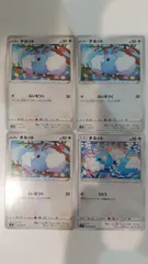 2026年最新】チルットの人気アイテム - メルカリ