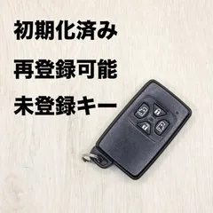 2025年最新】スマートキー トヨタ 未登録の人気アイテム - メルカリ