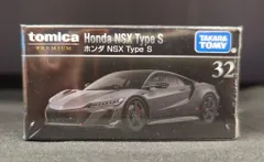 タカラトミー トミカプレミアム ホンダ NSX Type S 32
