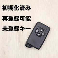 トヨタスマートキー 初期化済み 再登録可能 トヨタ TOYOTA スマート