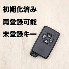 トヨタスマートキー 初期化済み 再登録可能 TOYOTA スマートキー 20系 アルファード ベルファイヤ 70 ヴォクシー ノア 50 エスティマ 等 リセット済み 未登録 ALPHARD VOXY ESTIMA 黒 ブラック スペアキー 01208-1