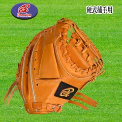 2026年最新】ドナイヤ キャッチャーミットの人気アイテム - メルカリ