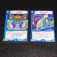 デュエマ MM.401 旧枠 初期 ザ・ユニバース・ゲート - メルカリ