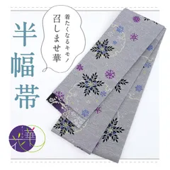 2026年最新】召しませ花の人気アイテム - メルカリ