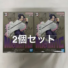 未開封 鬼滅の刃 MAXIMATIC 胡蝶しのぶ フィギュア 2個セット LFQ293  f101