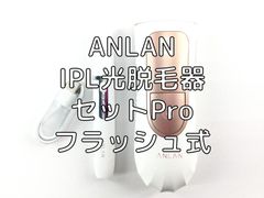 新品TALIKA TIME CONTROL+ アイケア美顔器 - メルカリ