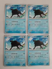 ポケモンカード　ﾊﾟﾙﾃﾞｱケンタウロス　S―145