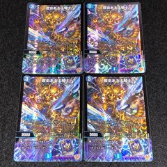 デュエマ MM.401 旧枠 初期 ザ・ユニバース・ゲート - メルカリ