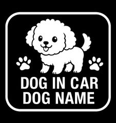 トイプードル　カッティングステッカー DOG IN CAR(1208-1)