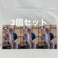 未開封 鬼滅の刃 ぬーどるストッパーフィギュア 宇髄天元×クラフトホリック 3個セット LFQ294  f101