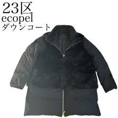 2025年最新】23区 レディース 毛皮・ファーコートの人気アイテム