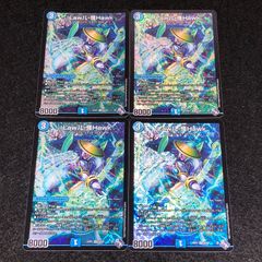 デュエマ MM.401 旧枠 初期 ザ・ユニバース・ゲート - メルカリ