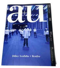 2026年最新】a u建築と都市の人気アイテム - メルカリ