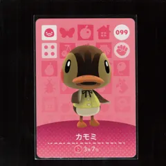 【硬質ケース発送】どうぶつの森 amiiboカード 第1弾 099 カモミ 正規品 あつ森 アミーボ 任天堂 Nintendo Switch アヒル わたし系 ふつう系 住民 No.099 トレカ シングル