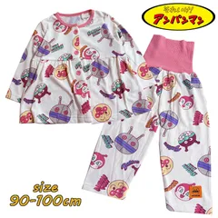 アンパンマン 女児 前開き 総柄パジャマ やわらかパイル ベビー服 腹巻付き 長袖 女の子 (PA2528)