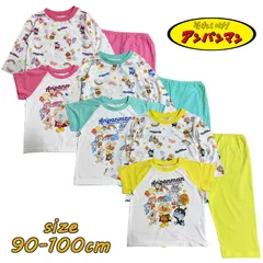 アンパンマン 長袖・半袖 2トップスパジャマ スムース ベビー服 長袖 綿100％ ユニセックス 男児 女児 ナイトウエア (アンパンマン 長袖・半袖 2トップスパジャマ スムース ベビー服  綿100％ ユニセックス (PA2932)