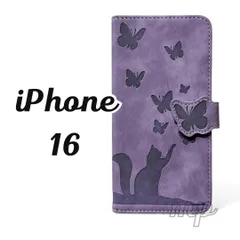 iPhone16 手帳型スマホケース 猫デザイン 可愛い ネコ好き向け カード収納 スタンド 耐衝撃 マグネット式 PUレザー パープル 紫 大人可愛い スマホカバー ねこ 型押し レディース 人気 プレゼント 新作 かわいい 猫柄 ケース