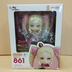 2025年最新】ねんどろいど ベアトリスの人気アイテム - メルカリ