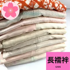 2025年最新】反物まとめ売りの人気アイテム - メルカリ