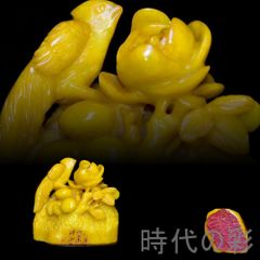 中国時代物.旧蔵.宋建窯盞. 窯変釉.七色です天目茶碗.茶道具.古美術.古