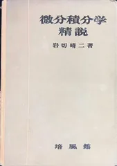 2026年最新】岩切晴二の人気アイテム - メルカリ