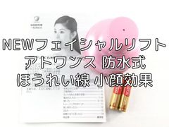 未使用品 たかの友梨 ハンディ キャビテーション機器 cavity