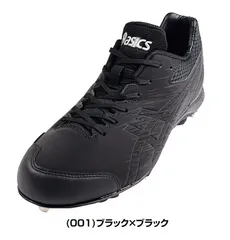 【訳あり⇒箱破損】野球 スパイク 25.0cm　大人 金具 黒 アシックス ASICS ネオリバイブ4 紐 高校野球対応 ワイド 3E～4E相当 幅広 1123A023 野球スパイク 一般用