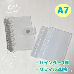 シール帳　リフィル　クリア　 シルバー　バインダー　ファイル　シール台紙　透明 ぷくぷくシール　3Dシール 立体 シール ぷっくり ぷくぷく マシュマロ　平成レトロ　シール交換　デコ デコシール 動物 A7 6穴 ポケットリフィル ポケット　シール交換