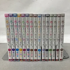 その着せ替え人形は恋をする 全15巻 PAQ014 f003