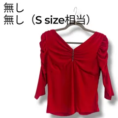 a1362 鮮やかレッド 💎ラインストーン Vネック ギャザー 七分袖トップス S相当