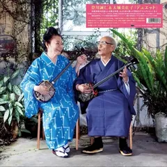 2026年最新】大城美佐子の人気アイテム - メルカリ