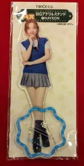 TWICE 24年TWICE くじ NAYEON BIGアクリルスタンド A賞
