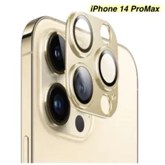 【365日保証】ゴールド メタリック カメラ保護 カバー iphone14ProMax カメラカバー iphone14 Pro Max ガラスフィルム iphone 14 PROMAX フィルム iphone 14PROMAX ガラス フィルム