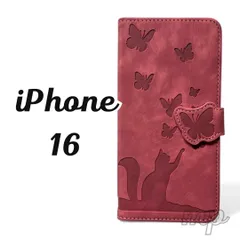 iPhone16 手帳型スマホケース 猫デザイン 可愛い ネコ好き向け カード収納 スタンド 耐衝撃 マグネット式 PUレザー エンジ 大人可愛い スマホカバー ねこ 型押し レディース 人気 プレゼント 新作 かわいい 猫柄 ケース