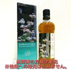 2026年最新】駒ヶ岳アサギマダラの人気アイテム - メルカリ