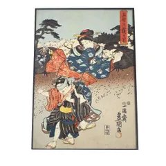 【B4サイズ（約25x36cm）】【bn-poster-919】歌舞伎 和柄 浮世絵 江戸 アートプリント ポスター フレーム付き インテリア アート モダン お洒落 ヴィンテージ レトロ 古紙 縦