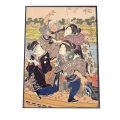 【A4サイズ（約21x30cm）】【bn-poster-922】歌舞伎 和柄 浮世絵 江戸 アートプリント ポスター フレーム付き インテリア アート モダン お洒落 ヴィンテージ レトロ 古紙 縦