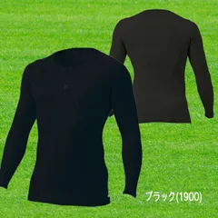 種類2:[2]ブラック(1900)/S ZETT クルーネック長袖アンダーシャツ フィットタイプ 自然な着圧 速乾 伸縮 野球 ソフト BPRO800C