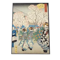 【A2サイズ（約42x59cm）】【bn-poster-927】歌舞伎 和柄 浮世絵 江戸 アートプリント ポスター フレーム付き インテリア アート モダン お洒落 ヴィンテージ レトロ 古紙 縦