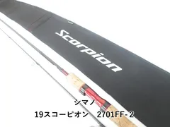 2025年最新】スコーピオン2701の人気アイテム - メルカリ