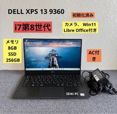 NEC Lavie NS700/D i7-6500U メモリ8GB HDD 500GB Win10 - メルカリ