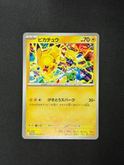 プロモカード ピカチュウ P 291/SV-P - メルカリ