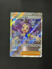 2025年最新】アセロラ srの人気アイテム - メルカリ